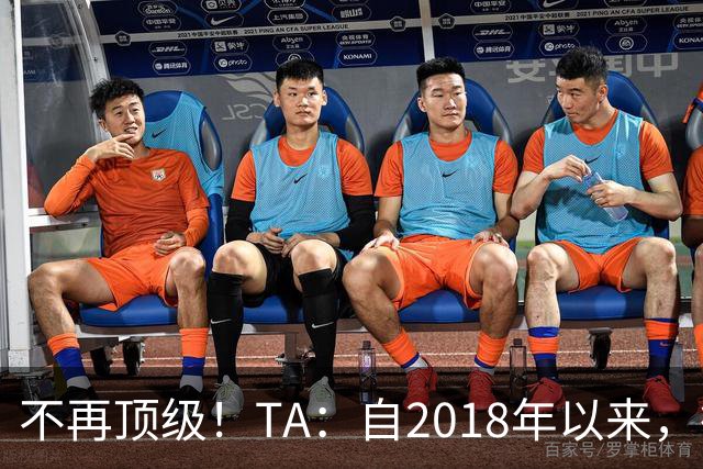 不再顶级！TA：自2018年以来，德国队FIFA排名未再进入过前9