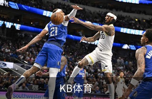 关于KB体育